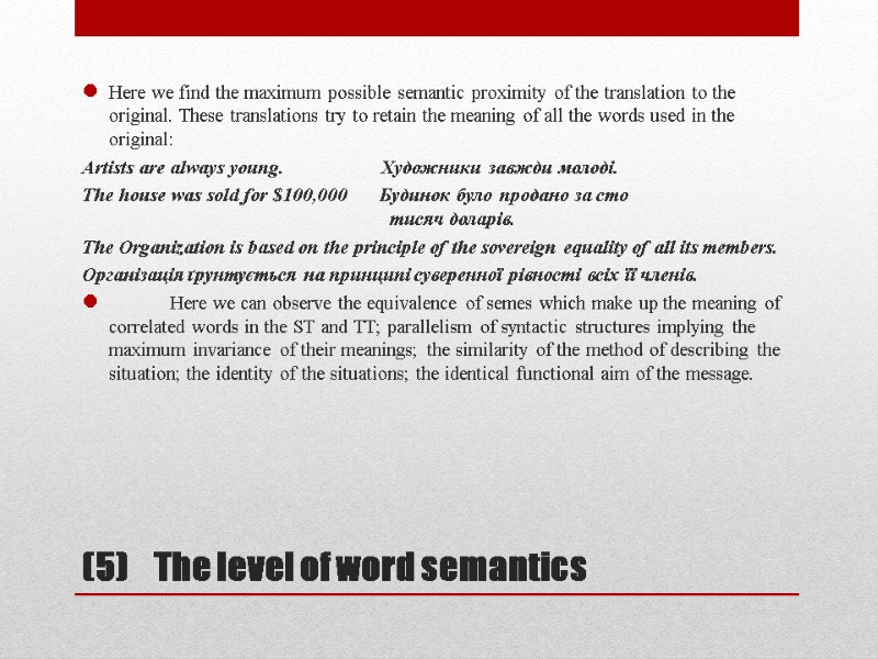(5)    The level of word semantics Here we find the maximum